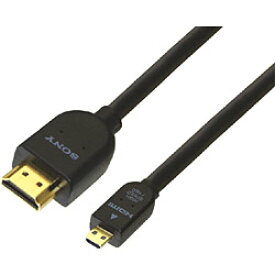 ソニー SONY DLC-HEU15A イーサネット対応 HIGH SPEED HDMIマイクロ端子ケーブル 1.5m DLCHEU15A