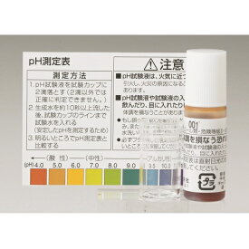 パナソニック(Panasonic) TK-HS9103 pH試験液 1個入 純正品