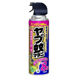 楽天市場 ヤブ蚊マダニジェットの通販 楽天市場 ヤブ蚊マダニジェットの通販