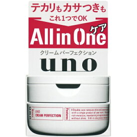 ファイントゥデイ資生堂 ウーノ(UNO) クリームパーフェクション