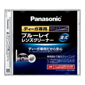 パナソニック Panasonic RP-CL720A-K ブルーレイレンズクリーナー RPCL720AK