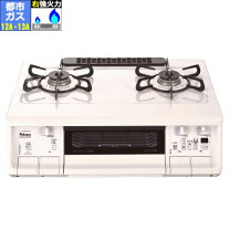 楽天市場】ic－730（ガスコンロ｜キッチン家電）：家電の通販 