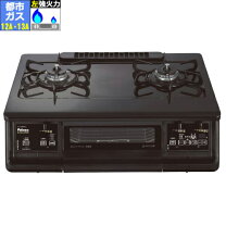 楽天市場】ic-735wa-r（ガスコンロ｜キッチン家電）：家電の通販