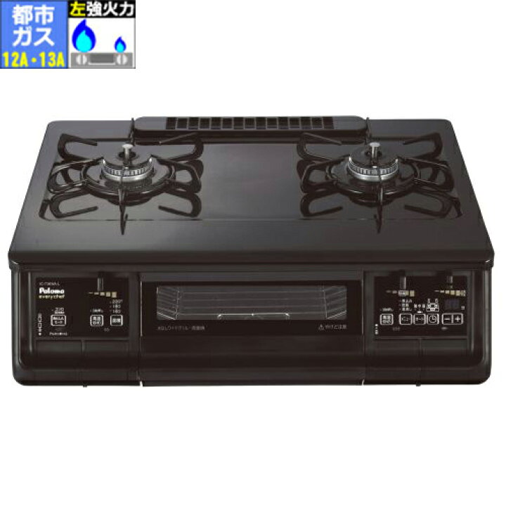 楽天市場】パロマ Paloma IC-73KWA-L(都市ガス 12A・13A用) ガス 