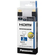パナソニック Panasonic RP-CHE20-K ブラック HDMIケーブル 2m RPCHE20K