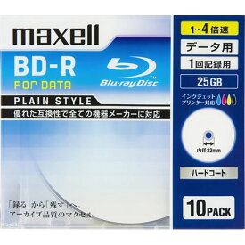 マクセル maxell BR25PPLWPB.10S データ用 BD-R 25GB 1回記録 プリンタブル 4倍速 10枚 BR25PPLWPB10S