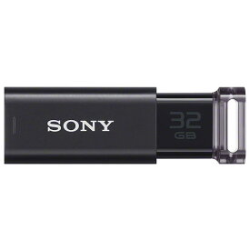 ソニー SONY USM32GU B(ブラック) USM-Uシリーズ USB3.0メモリ 32GB USM32GUB