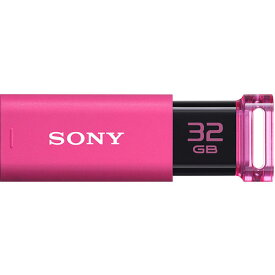 ソニー SONY USM32GU P(ピンク) USM-Uシリーズ USB3.0メモリ 32GB USM32GUP