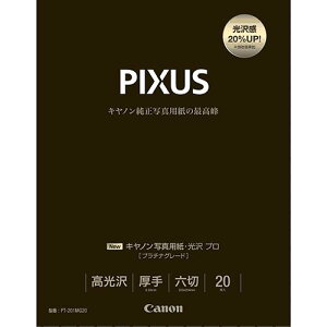 CANON Lm PT-201MG20 ʐ^p  v v`iO[h Z 20 PT201MG20