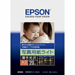 エプソン EPSON KA320SLU 写真用紙ライト 薄手光沢 A3 20枚 KA320SLU