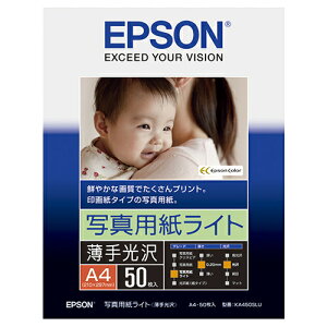 Gv\ EPSON KA450SLU ʐ^pCg  A4 50 KA450SLU