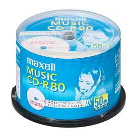 マクセル maxell CDRA80WP.50SP 音楽用 CD-R 80分 1回録音 プリンタブル 50枚 CDRA80WP50SP