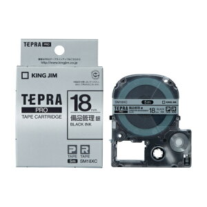 �L���O�W�� KING JIM �e�v��PRO ���i�Ǘ����x�� �� ������ 18mm SM18XC SM18XC
