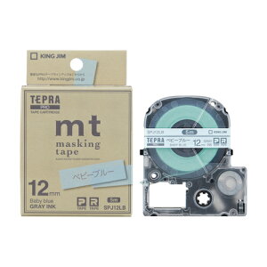 LOW KING JIM evPRO }XLOe[vumtvx xr[u[ O[ 12mm SPJ12LB SPJ12LB