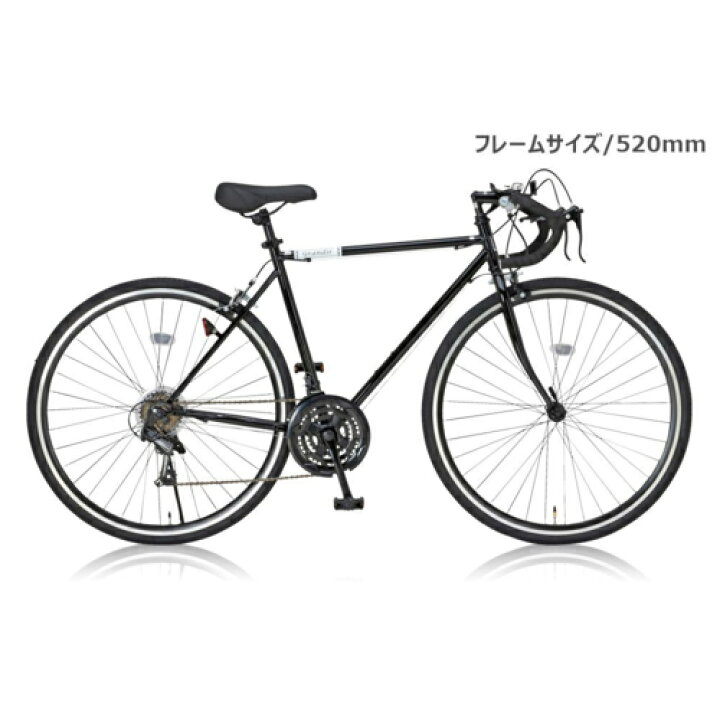 楽天市場】グランディール Grandir Grandir Sensitive 700Cロード 