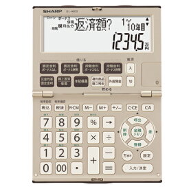 シャープ SHARP EL-K632-X 金融電卓 12桁 ELK632X