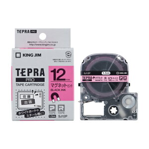 �L���O�W�� KING JIM �e�v��PRO �}�O�l�b�g�e�[�v �s���N ������ 12mm SJ12P SJ12P