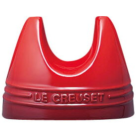 ル・クルーゼ LE CREUSET リッド スタンド/鍋蓋スタンド 910429-11(チェリーレッド) 91042911