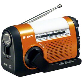 ソニー SONY ICF-B09 (D)(オレンジ) FM/ワイドFM/AMポータブルラジオ 手回し充電対応 ICFB09D