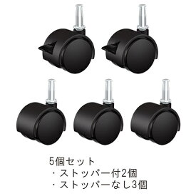 ダイニチ H090700 ハイブリット加湿器用キャスター 5コ入 H090700