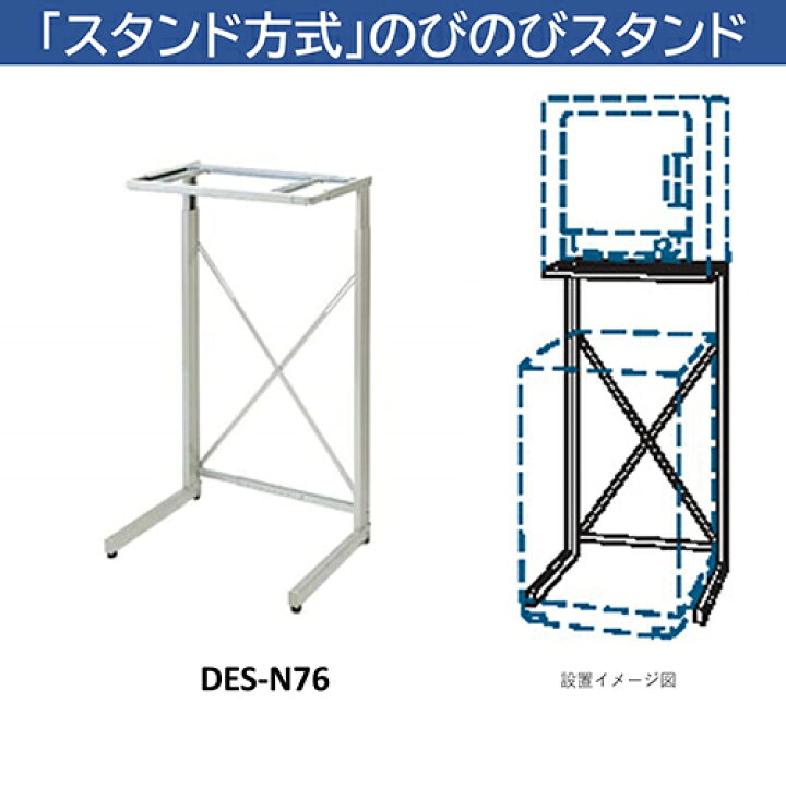 楽天市場】【楽天1位受賞!!】日立 HITACHI DES-N76-S(シルバーグレー 