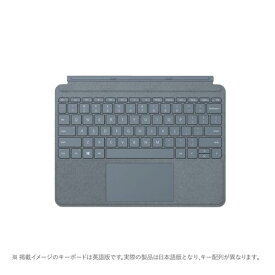 【8/25限定P10倍】マイクロソフト Microsoft Surface Go タイプカバー(アイスブルー) 日本語配列 KCS-00123 KCS-00123