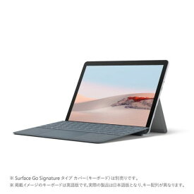 【8/25限定P10倍】マイクロソフト Microsoft Surface Go 2(プラチナ)10.5型 Core m3/8GB/128GB/Office TFZ-00011 TFZ-00011