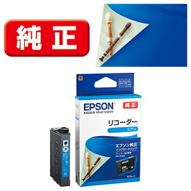 エプソン(EPSON) RDH-C リコーダー 純正 インクカートリッジ シアン