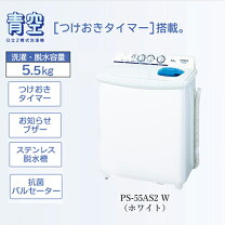 楽天市場】日立 洗濯機 5kgの通販