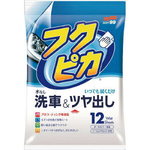 \tg99(SOFT99) 468 tNsJ12 4.0