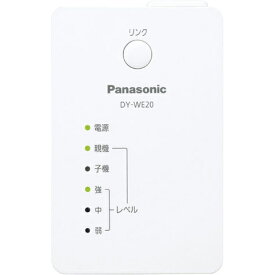 パナソニック Panasonic DY-WE20-W(ホワイト) 無線LAN中継機 DYWE20W