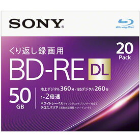 ソニー SONY 20BNE2VJPS2 録画・録音用 BD-RE DL 50GB 繰り返し録画 プリンタブル 2倍速 20枚 20BNE2VJPS2