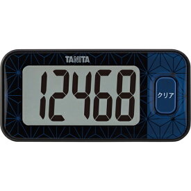 タニタ TANITA FB-740-BK(ブルーブラック) 3Dセンサー搭載歩数計 FB740BK