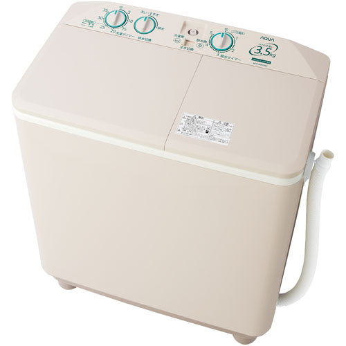 【設置】アクア AQW-N351-HS(ソフトグレー) 二槽式洗濯機 洗濯/脱水3.5kg