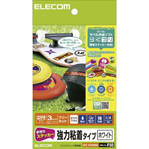 �G���R��(ELECOM) EDT-STHSW3 ����X�e�b�J�[/���S��/�n�K�L/�z���C�g