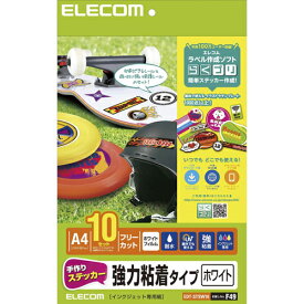 エレコム ELECOM EDT-STSW10 手作りステッカー/強粘着/A4/ホワイト/10セット EDTSTSW10