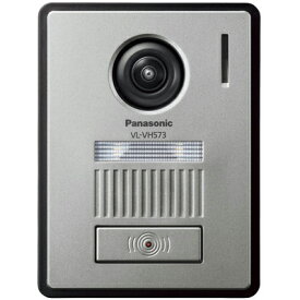 パナソニック(Panasonic) VL-VH573L-H カラーカメラ玄関子機
