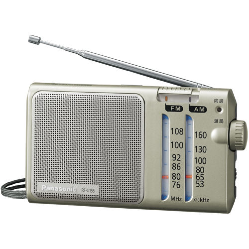 贈呈 正規通販 15時までの注文で当日出荷可能 パナソニック Panasonic RF-U155 FM AM 2バンドラジオ coloradointerpreter.com coloradointerpreter.com