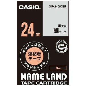 CASIO �J�V�I XR-24GCSR �L���C�ɂ͂����ĉ��n���������鋭�S���e�[�v 8m ������/�� 24mm XR24GCSR