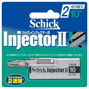Schick シック・ジャパン インジェクターII 2枚刃 替刃 10枚入