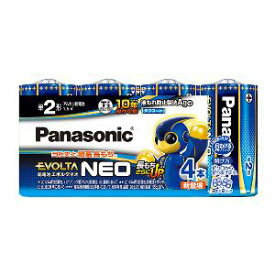 パナソニック(Panasonic) LR14NJ/4SW 乾電池エボルタネオ単2形4本パック
