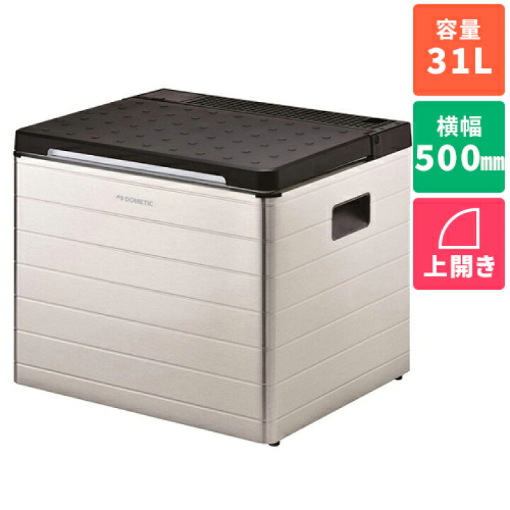 楽天市場】小型冷蔵庫 1ドア 上開き 31L ドメティック ACX35G シルバー 