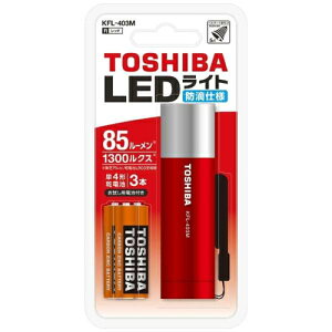 (TOSHIBA) KFL-403M-R bh LED~jJ[Cg 85lm