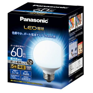 �p�i�\�j�b�N Panasonic LED�d�� �����F E26���� 60W�`���� 725lm LDG6DG70W LDG6DG70W