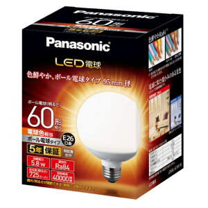 �p�i�\�j�b�N Panasonic LED�d�� �d���F E26���� 60W�`���� 725lm LDG6LG95W LDG6LG95W