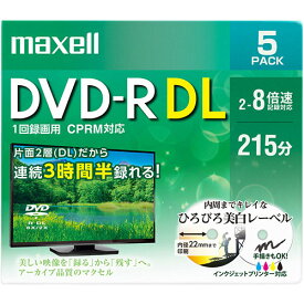 マクセル maxell DRD215WPE.5S 録画・録音用 DVD-R DL 8.5GB 一回(追記) 録画 8倍速 5枚 DRD215WPE5S