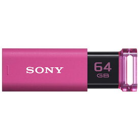 ソニー SONY USM64GU-P(ピンク) USB3.0メモリ 64GB USM64GUP