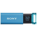 ソニー(SONY) USM32GU-L(ブルー) USB3.0メモリ 32GB