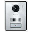 パナソニック(Panasonic) VL-V530L-S カラーカメラ玄関子機