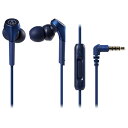 オーディオテクニカ audio-technica ATH-CKS550XiS BL(ブルー) SOLID BASS スマートフォン用インナーイヤーヘッドホン ハイレゾ対応 ATHCKS550XISB